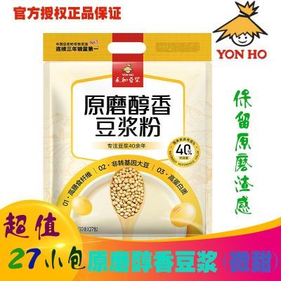 ���ڲ��������Ͷ�����810gԭĥ���㶹���۷�ת���������Ӫ�����(27С��) 17.8Ԫ