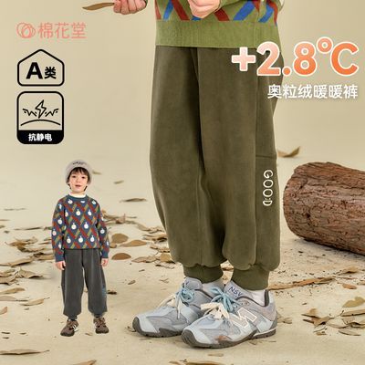 ���ڲ������������ޡ��޻�����ͯ�����ﶬ�¿��ͯ��֯�˶���Ůͯ���㳤�� 26.3Ԫ