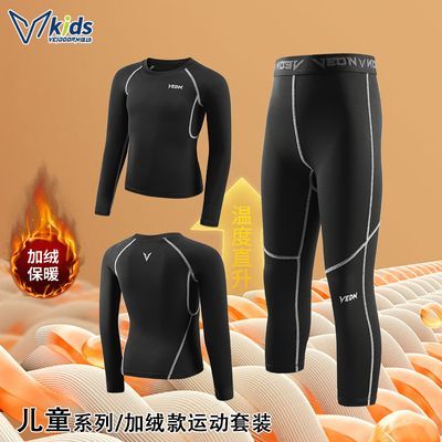 ���ڲ�����ά����ͯ���޽�������Ů���������������˶���������װ��ů���� 32.1Ԫ