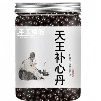 【天王补心丹】助眠 甄选 北京纯中药堂原材料同仁药材磨粉代客制