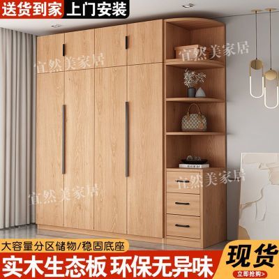 实木衣柜卧室家用儿童原木风柜子2025新款爆款对开门小户型挂衣橱