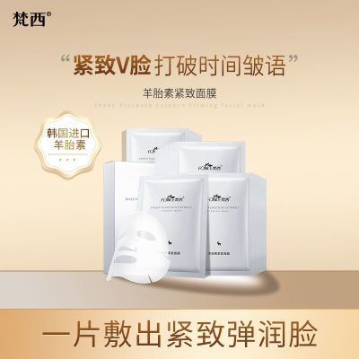 ���ڲ�����������̥����Ĥ��ˮ��ʪ����ϸ�Ƶ����۷�����������Ĥ����ƷŮ 21.4Ԫ