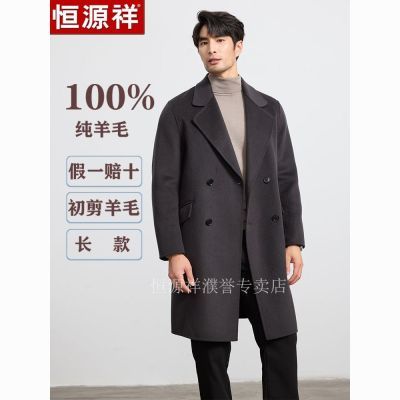 ���ڲ�������Դ��100%����ë˫�����Ӵ����ﶬ����װ�쳤��˫�ſ�ë�������� 699Ԫ