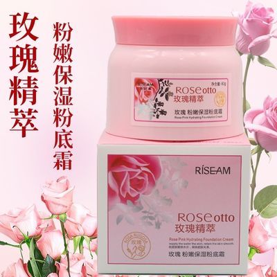 玫瑰精萃粉底霜80g粉嫩保湿底妆适合多种肤质美白高档粉底霜优惠商品图片