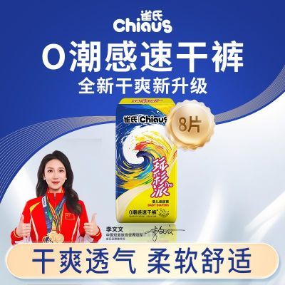 ڲȸProӤֽˬ͸ʪװװ 9.1Ԫ