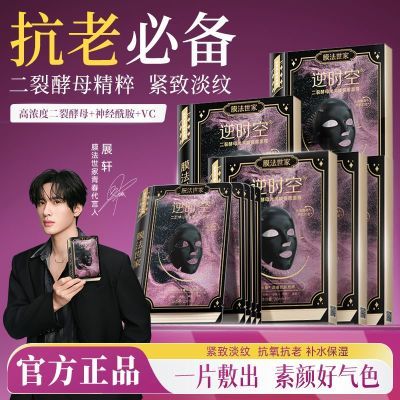 ���ڲ�����Ĥ�����Ҷ��ѽ�ĸ��������Ĥ������µ���������ɫ��ˮ��ʪ��ĤŮ 61Ԫ