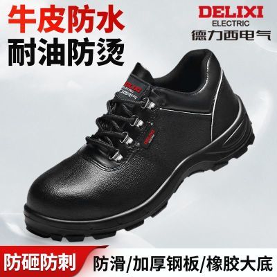 ���ڲ����������������ͱ�ЬţƤ��ˮ��������͸���Ӻ�׸ְ�ͷ���ͷ�����Ь 59Ԫ