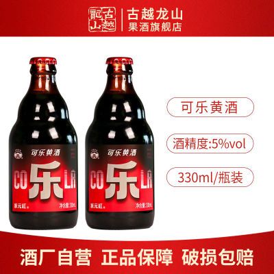 ڲԽɽ˻ƾ״Ԫ ֻƾ330mlƿװͶݾƾۻ 15.57Ԫ