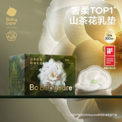 ڲbabycareһԳڸ̵͸© 34.1Ԫ