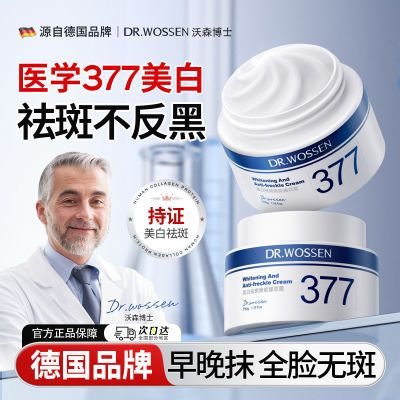 ���ڲ�������ɭ��ʿ377�������˪������ȥ��������ɫ����ɫ�߲�ˮ��ʪ��˪ 66Ԫ