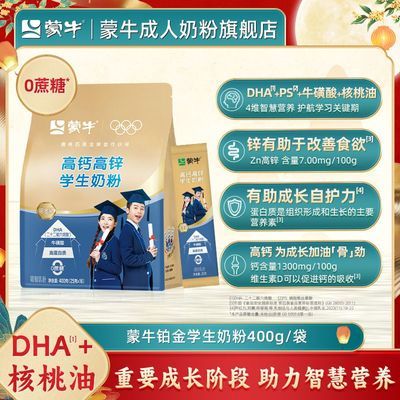 ڲţװѧ̷400g߸ƸпӪɳͳ 24.79Ԫ