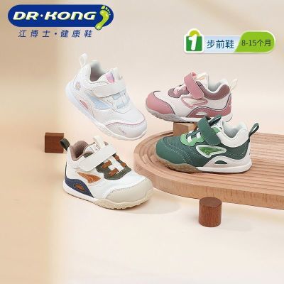 ���ڲ�������Dr.Kong������ʿͯЬ ���״���ħ����͸����Ů����Ӥ����ǰЬ 89.9Ԫ