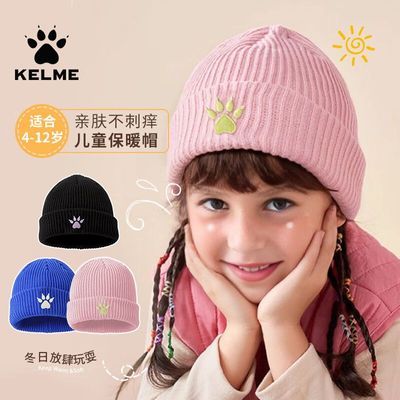 ���ڲ�����������(KELME)��ͯ��֯ñ�ﶬ��ůë��ñ����Ů��ʱ��ͯñ 23.1Ԫ