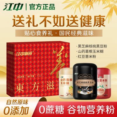 ���ڲ��������к�֥����ҷ�ɽҩ���׺�޲�׷�������ﴺ�����װ���������� 106.1Ԫ