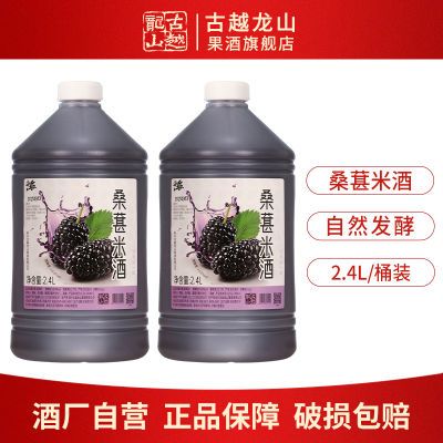 ���ڲ�������Խ��ɽ�׾� 5��΢������ɣ�������2.4LͰװ����ԭ���׾�����֭ 33.47Ԫ