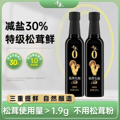 ڲǧ380ml30%ƶؼպζ 18.3Ԫ