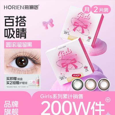 ���ڲ�������ٳ����ɫ�����۾�girlsͯ������2Ƭ���ʶȸ���ɫ�߼��콢����Ʒ    31.8Ԫ