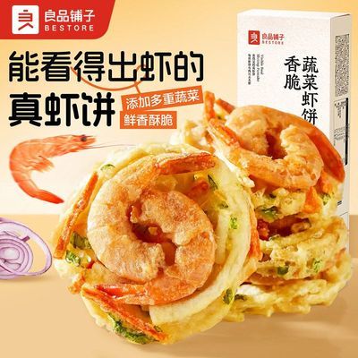 ���ڲ�������Ʒ�����߲�Ϻ��96g��ͯӪ����ͽ�����ʳ���ܲ��츾��Ϻ�ʱ��� 17.82Ԫ