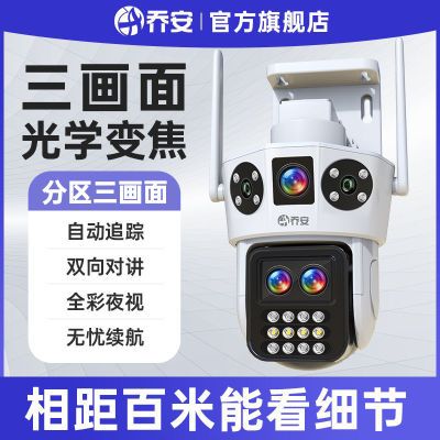 ���ڲ������ǰ�����ͷ���ü������ͷ360�������Ǹ��������ˮ����ֻ�Զ�� 140.1Ԫ