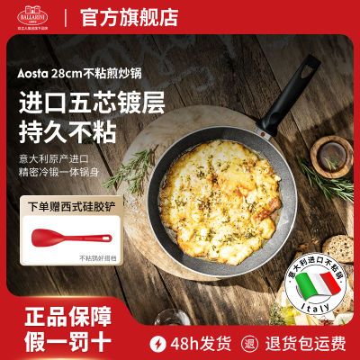 ���ڲ������������᲻ճƽ�׹����˹����28cm��ھ����ó���˫���˼�������246Ԫ