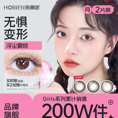 ڲٳɫ۾girlsǳ2ƬСֱѧٷ 27Ԫ