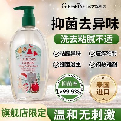 ���ڲ��������ﶬ�޶��㡿̩��֥ܽ�������ڿ���ϴҺ�־�ȥ����ϴ��Һ300ml 23.9Ԫ