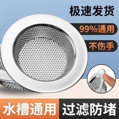 ڲ̩ϴˮ۹ϴˮ©ˮͨò©ˮ 4.77Ԫ