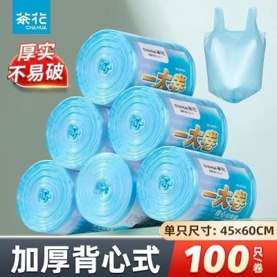 ���ڲ������軨�Ӻ��������������������ƽ�׵��ʽ�кŴ���������칫���� 9.9Ԫ