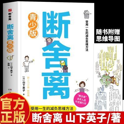 ���ڲ��������� ������������� ɽ��Ӣ�����ɹ���־����������ѧ����ʵ���� 19.81Ԫ