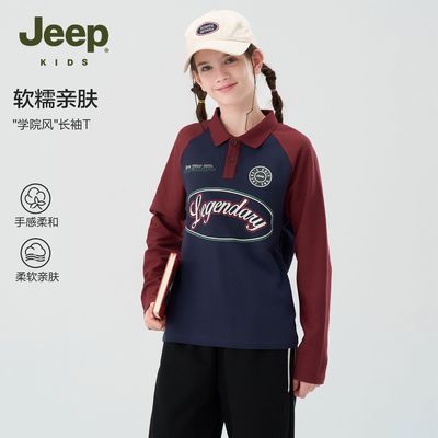 ���ڲ�����JEEP����Ůͯ����T����ͯʱ��polo���д�ͯ���Ŵ��ѧԺ������ 88.2Ԫ