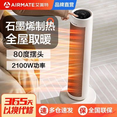 ���ڲ�����������ȡů�����ý���ů���ʯīϩ��ů��С̫����ů���¿� 155Ԫ