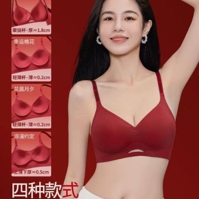 甜美小胸聚拢显瘦红色无钢圈无痕内衣女可爱镂空美背文胸礼盒套装优惠商品图片