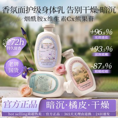 ���ڲ�����������ɯ�����������ﶬ��ˮ��ʪ����ȫ���۰����ȥ��Ƥȥ������ 22.9Ԫ