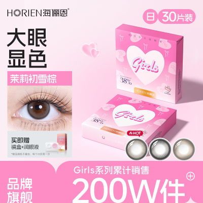 ���ڲ�������ٳ����ɫ�����۾�girls����30Ƭ��ֱ����ͫ�����԰��콢��Ʒ 88.8Ԫ