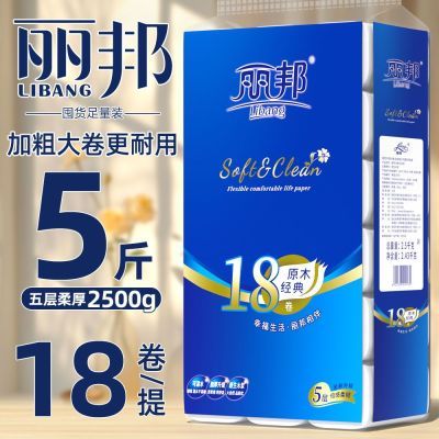 ���ڲ�����5��18����������ֽ������ֽ���ü�ͥװ�����Ӥֽ��ֽ��Ͳֽֽ�� 20.13Ԫ