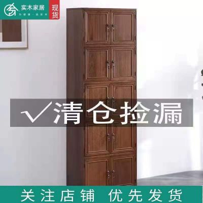 实木衣柜收纳柜简约现代多功能储物柜卧室家用小户型客厅斗柜包邮
