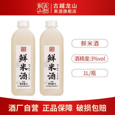 ڲԽɽ׾ ֹ췢Ŵ׾1LͰװ֭3΢ 18.89Ԫ