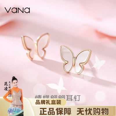 ���ڲ�����VANA�������ŮS925�������������괺���������������Ů�������� 103Ԫ