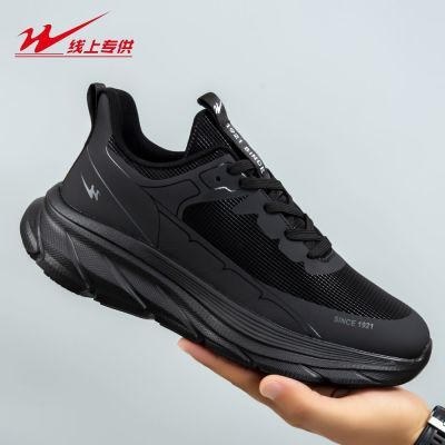 ˫����Ь2025�＾�¿�����ٴ�Ƥ�������˶�Ь�п��������ܲ�Ь 59.58Ԫ