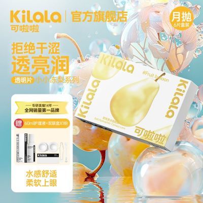 ڲСС۾6ƬѧСֱж͸Ƭ콢 38.6Ԫ