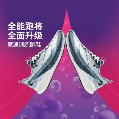 ���ڲ�������������8 PRO͸���¿��������˶�Ьѵ��רҵ������ЬARPV003 252Ԫ