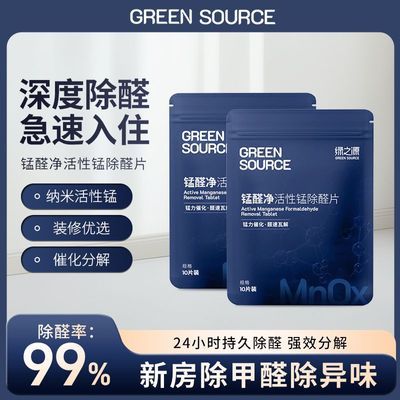 ���ڲ�������֮Դ����ȩ��ȩƬ���������ڼ��õ�ֵ�·�װ���³���ζ����ǿЧ 24Ԫ