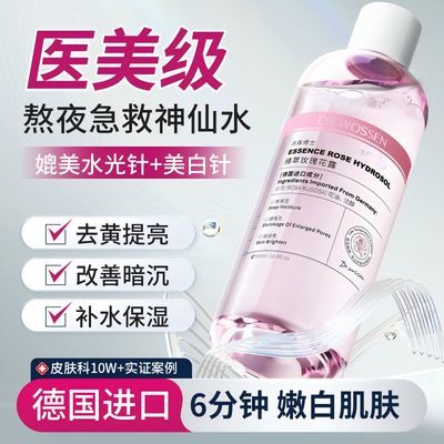 ���ڲ�������ɭ��ʿ�ܹ��վ���ˮõ��ˮ����ȥ����������ë�ײ�ˮ��ʪ��ˮŮ 56.8Ԫ