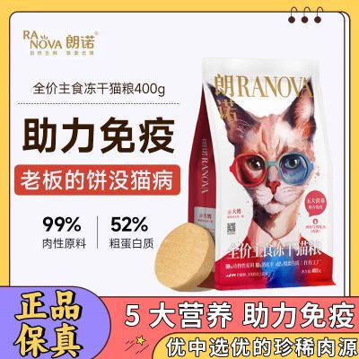 ���ڲ�������ŵ�ϰ�ı�ȫ����ʳ����è������̲��ţ���ڼ�����������è���� 68.5Ԫ