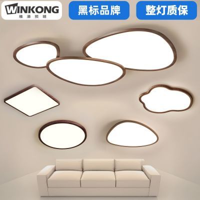 新款中古风吸顶灯鹅卵石大厅主灯客厅吸顶灯现代简约全光谱护眼灯