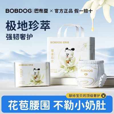 ���Ͳ�����ѩ�򼫹�ѩ�޻��ݻ����������������㳬��͸��ֽ��� 14Ԫ