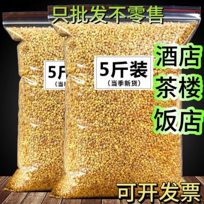 正宗苦荞正品大凉山四川荞麦浓香饭店耐泡独立苦荞茶商用