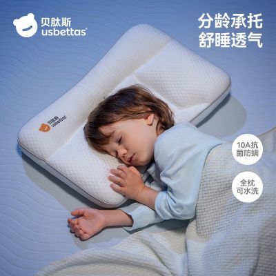 ���ڲ���������˹��ͯ��ͷ1-3�����ϱ���6��Сѧ��ר�û���Ӥ�������ļ�ͨ�� 54.9Ԫ