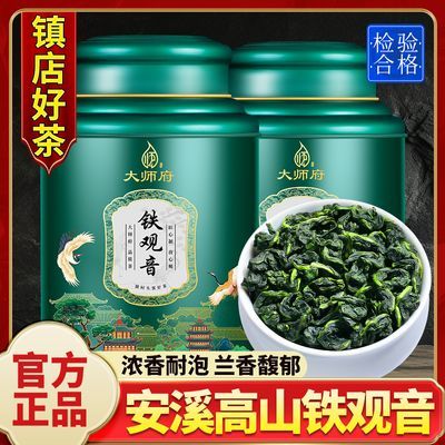 ڲʦ 2025갲Ϫ²Ҷе500gɽ 113.8Ԫ