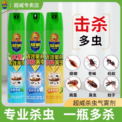 【超威】杀虫剂气雾剂家用室内驱杀蚊子苍蝇蟑螂蚂蚁跳蚤多香型喷雾剂优惠商品图片